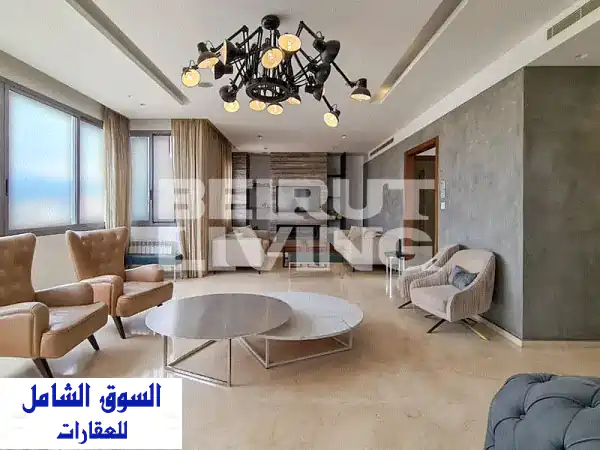 شقة دوبلكس فاخرة مفروشة جزئياً في بدارو، بيروت...
