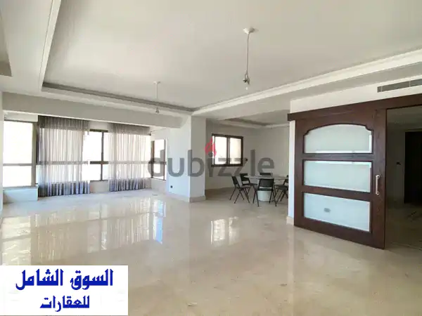 شقة فاخرة جديدة في عين المريسة مع إطلالة بحرية...