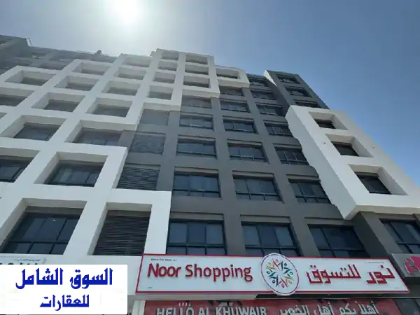 شقتكِ المُثالية في سلطان قابوس: غرفة نوم واحدة،...