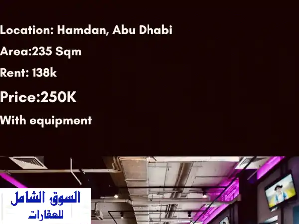 فرصة استثمارية مميزة! صالة ألعاب رياضية للبيع في...