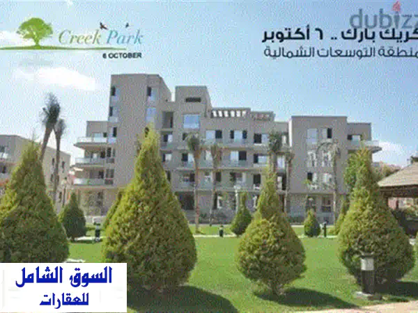 شقة للبيع في سكن مصر الداون تاون | فيو مفتوح وبحرى!...
