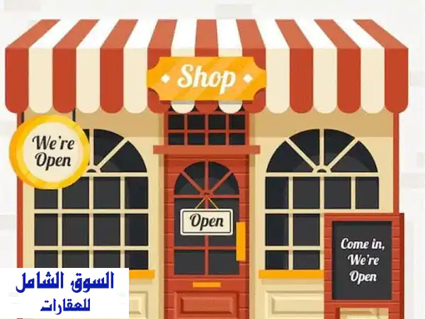 محل تجاري فاخر للإيجار في زوق مصبح - فرصة ذهبية!