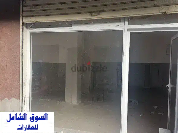 متجران تجاريان للبيع في برج حمود - فرصة...