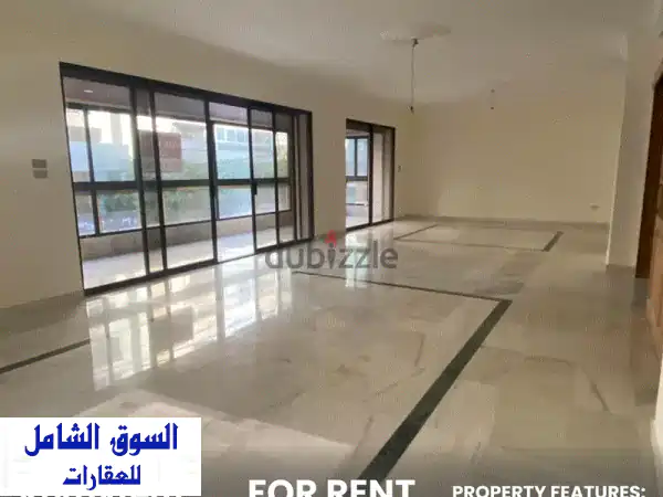 شقة فاخرة للإيجار في قلب القريطم، بيروت - مساحة 280...