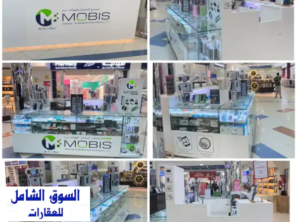 كاونتر للبيع في جمعية أبوظبي التعاونية - المرور |...