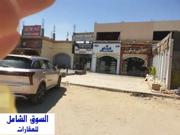 فرصة ذهبية! محل تجاري للبيع بـ 6 أكتوبر - موقع...