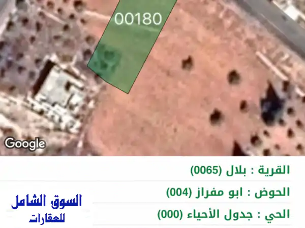 أرض فاخرة للبيع في بدر الجديدة - مساحة 988 متر،...
