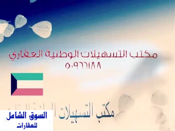 سرداب فسيح للإيجار في الأندلس - 250 متر مربع + نزلة سيارة!