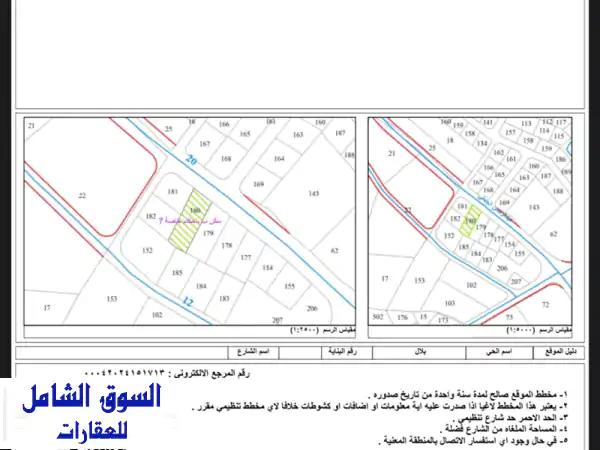 أرض فاخرة للبيع في بدر الجديدة - مساحة 988 متر، فرصة استثمارية مميزة!