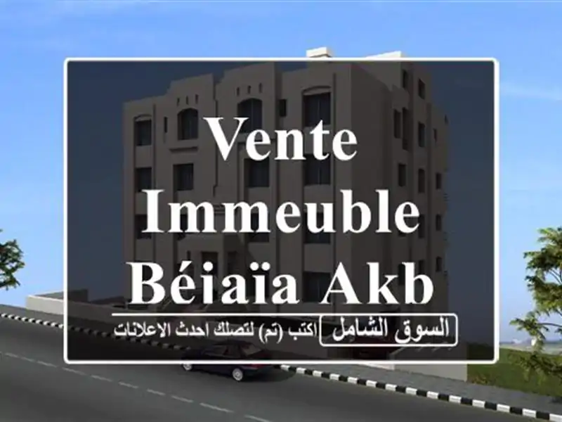 Vente Immeuble Béjaïa Akbou