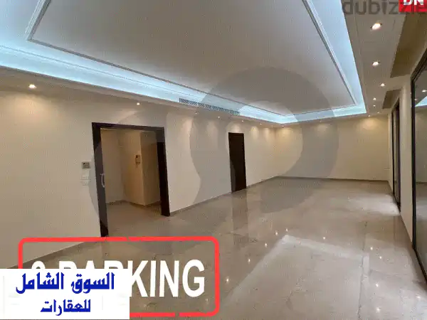 شقة فاخرة للبيع في طلال الخياط، بيروت - فرصة لا تُفوّت!