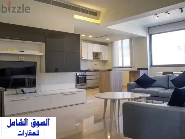 شقة فاخرة مفروشة للبيع في الأشرفية - عرض ساري...