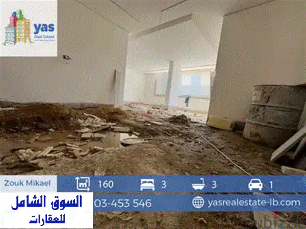 شقة فاخرة للبيع في بومانا مع حديقة خاصة - مساحة 180 متر + 200 متر حديقة!