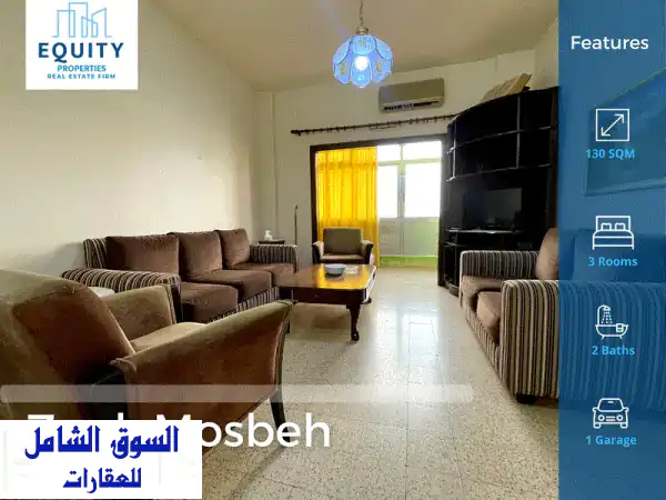 شقة فسيحة 130 متر مربع للبيع في زوق مكايل - إطلالة...