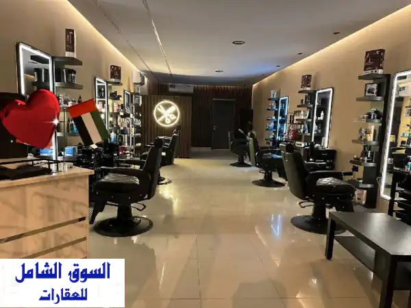 فرصة ذهبية! مركز عناية شخصية فاخر للرجال للبيع في عجمان (الراشدية 1)