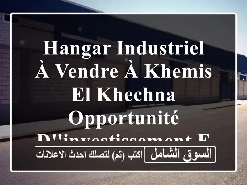 Hangar Industriel à Vendre à Khemis El Khechna - Opportunité d'Investissement Exceptionnelle!