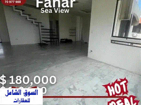 شقق فاخرة للبيع في الروشة، بيروت | مشروع جديد قيد الإنشاء