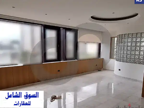 مكتب عصري فاخر للإيجار في سن الفيل - موقع متميز!