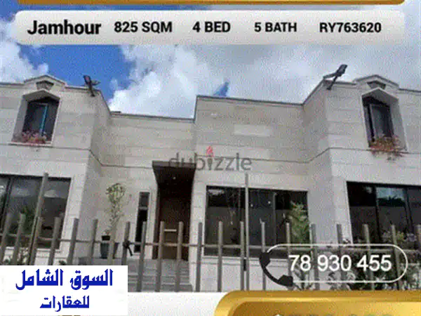 شقة فاخرة للبيع في بيادة - مساحة 600 متر! 4 غرف نوم و 5 حمامات