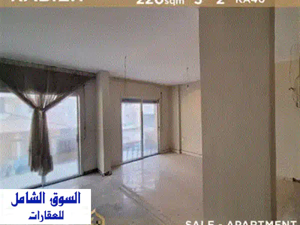 شقة فاخرة للبيع في الأشرفية - 120 متر مربع، 4 غرف نوم! (JA77.A.358)