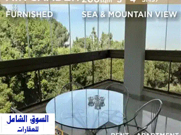شقة فسيحة للايجار في قلب وسط بيروت - صيفي (150م²) - إطلالة خلابة!