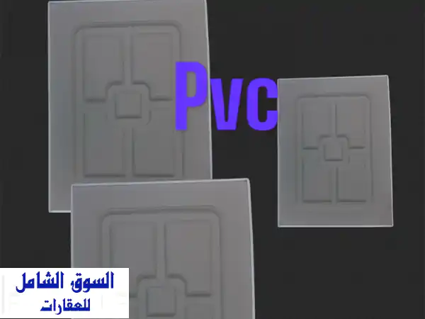 PVC تغليف خشب فاخر - أول مصنع في البحرين! طاولات...