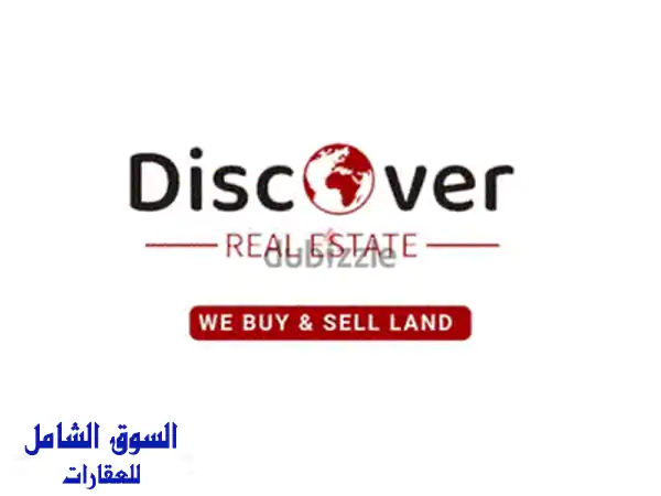أرض فاخرة للبيع في الرابية - فرصة استثمارية لا تُفوّت!