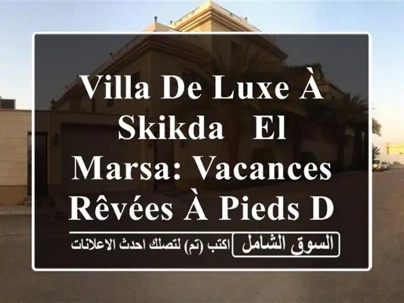 Villa de Luxe à Skikda - El Marsa: Vacances Rêvées à Pieds de la Plage!