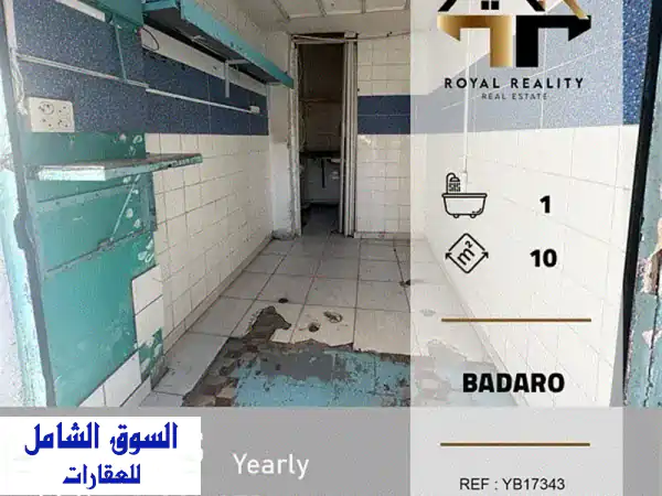 محل تجاري للايجار في بدارو - بيروت | موقع مميز على...