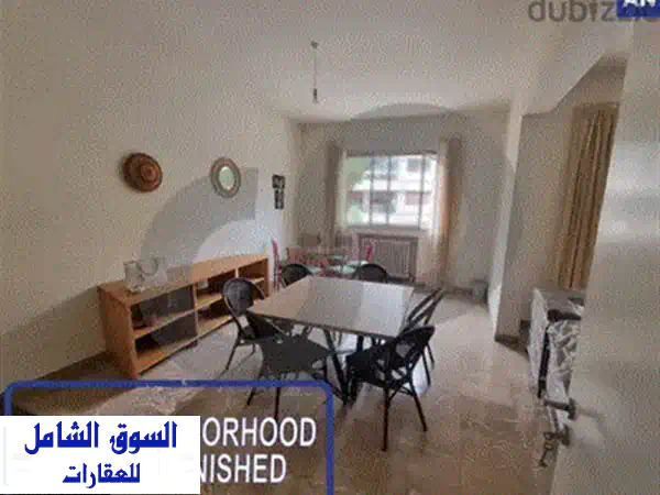شقة فاخرة للإيجار في رأس النبع - مساحة 225 متر مربع!  (KE121927)