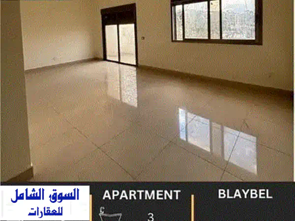 شقق فاخرة للبيع في دوحة عرمون - مسكن أحلامك ينتظرك!