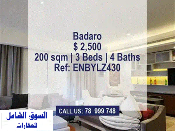شقة للإيجار في الحمرا - قلب بيروت النابض! قريبة من الجامعات والمحلات التجارية