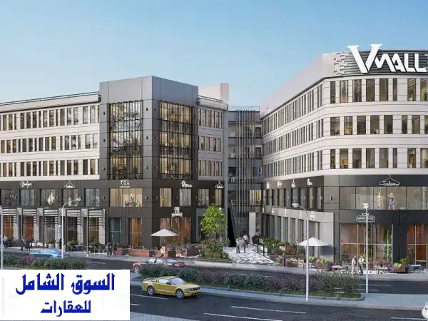امتلك محلك التجاري في V MALL زهراء المعادي -...