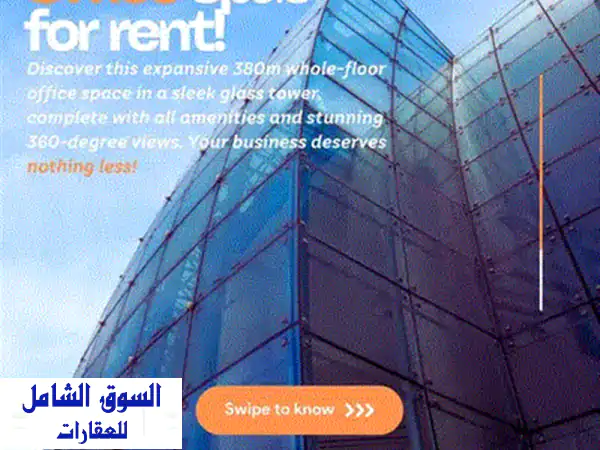 محل تجاري للايجار في بدارو - بيروت | موقع مميز على شارع رئيسي