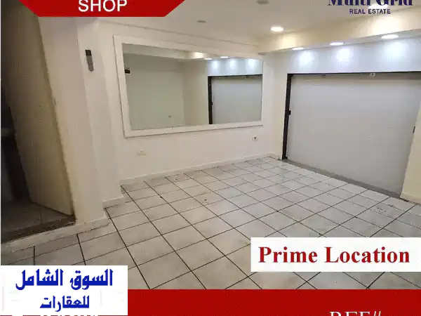 محل تجاري للايجار في الكسليك - موقع متميز! KS1009