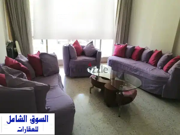 شقة مفروشة للايجار في الأشرفية - قلب بيروت النابض! (ACR851)
