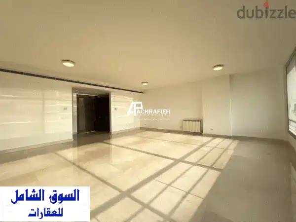 شقة فاخرة للإيجار في الأشرفية - إطلالة بانورامية خلابة!