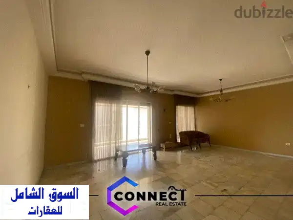 شقة فسيحة للبيع في قريطم - فرصة استثمارية مميزة!