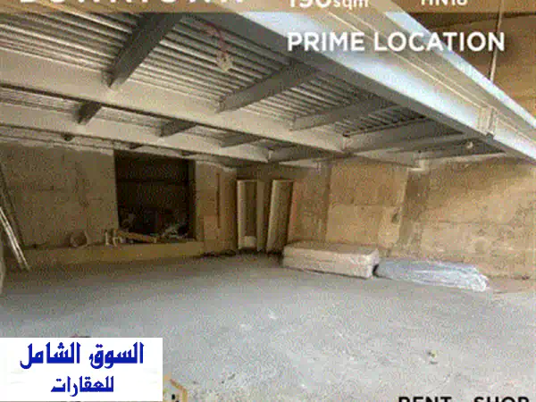 محل تجاري فاخر للإيجار في الأشرفية - سورسوك | موقع متميز | 30 متر مربع