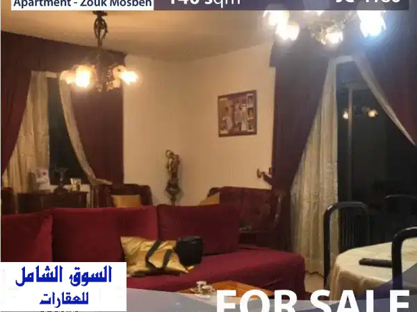 شقة فاخرة للبيع في ذوق مصبح - إطلالة خلابة وسعر مميز!