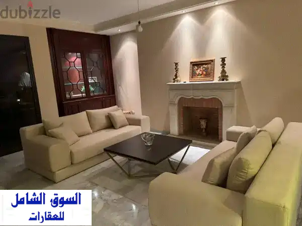 شقة فاخرة للإيجار في برمانا - إطلالة بحرية و حديقة خاصة!
