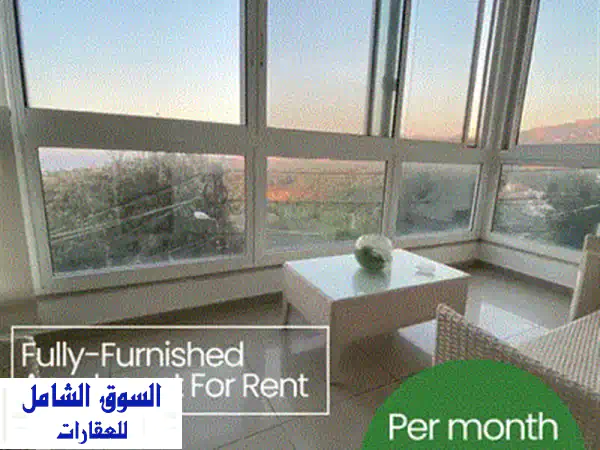 شقة فاخرة للإيجار في عوكر - 230 متر مربع، 3 غرف نوم