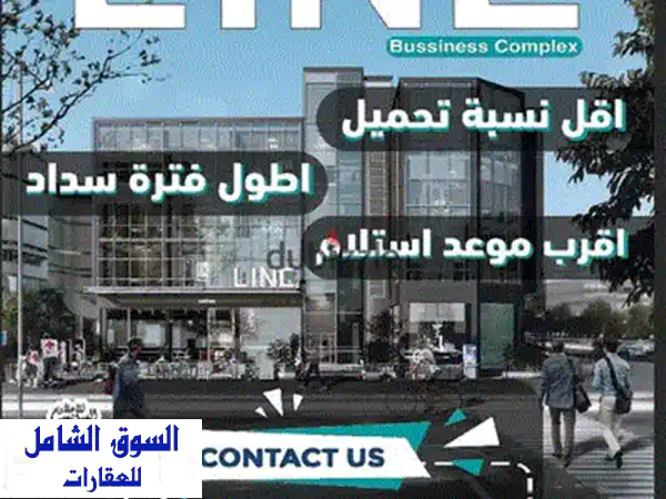 عيادة طبية 75م² للبيع - فرصة استثمارية مميزة في Value Medical City بالشروق!