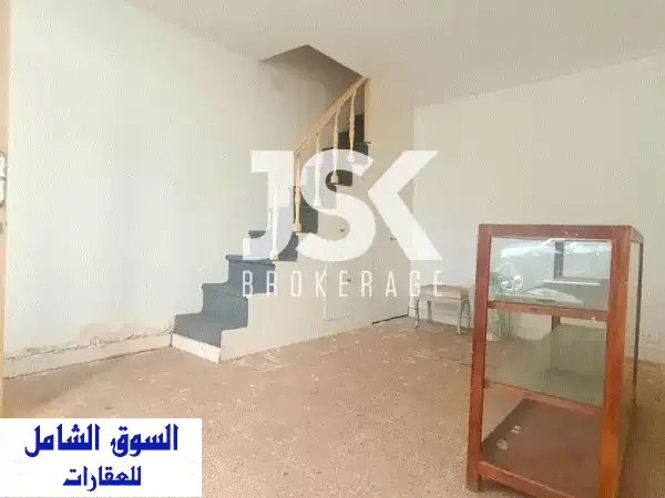 محل تجاري فاخر للإيجار في الأشرفية - سورسوك |...