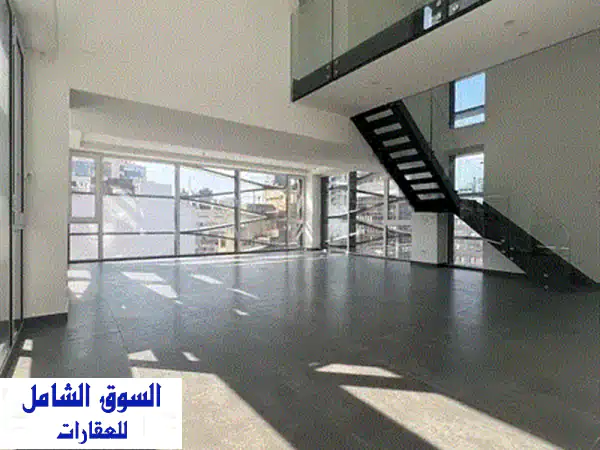 شقة دوبلكس فاخرة للإيجار في الأشرفية | إطلالات خلابة...