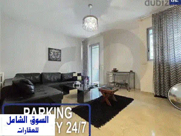 شقة فاخرة للإيجار في مونتيفردي - موقع متميز (200 متر مربع)