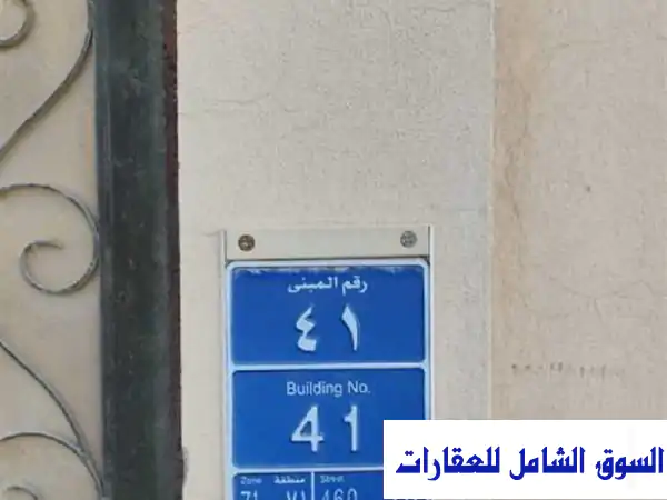 فيلا فاخرة للبيع في الخريطيات - مساحة 474م² - موقع مميز - تمويل متوفر!