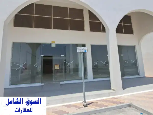 معارض ومحلات تجارية للإيجار في الوجيسية A - أبراج...