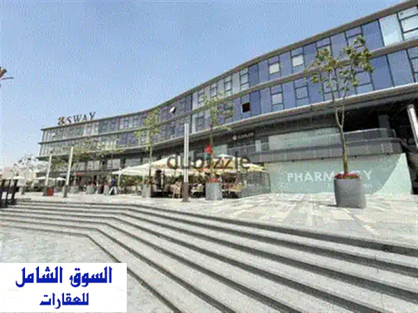 محل تجاري 85 متر، استلام فوري بالتجمع الخامس - موقع ذهبي بجوار واتر واي!