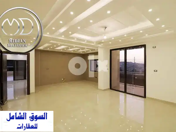 شقة فاخرة 190م² للبيع في مرج الحمام - إطلالة خلابة! (سوبر ديلوكس)